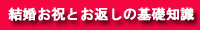 ここをクリックすると・・・掲載ページへリンク!